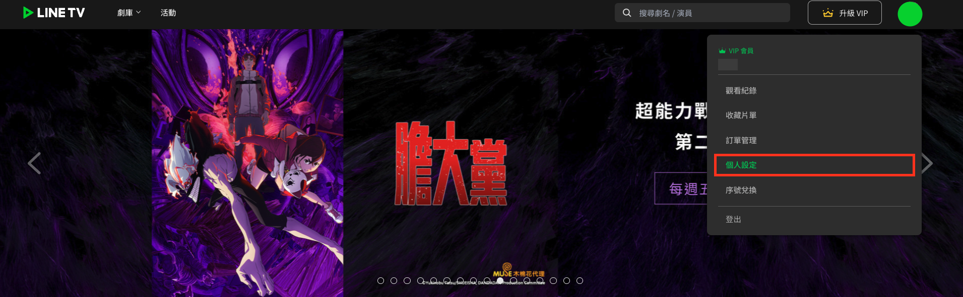 截圖 2025-07-28 晚上7.02.59.png