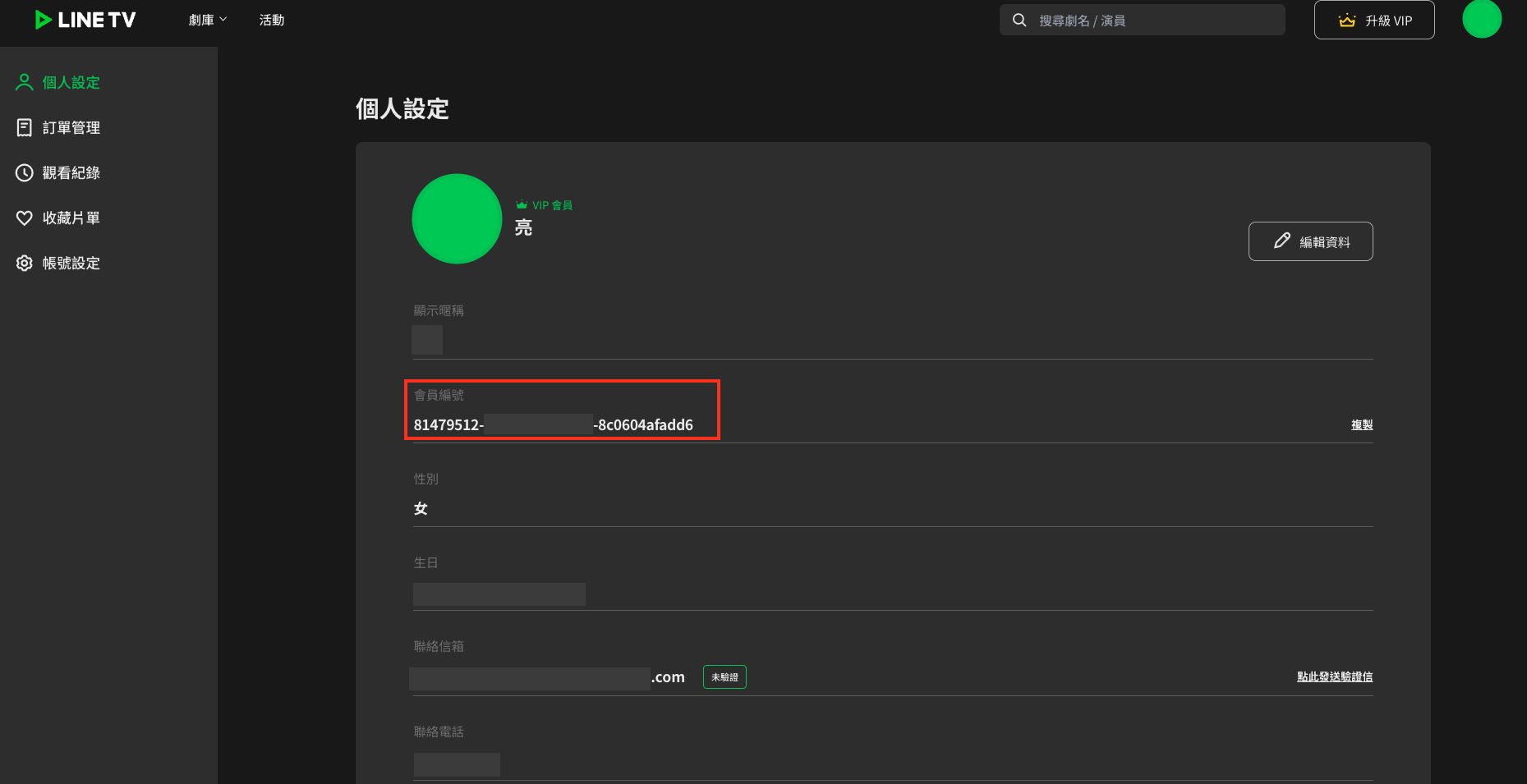 截圖 2025-07-28 晚上7.08.47.png