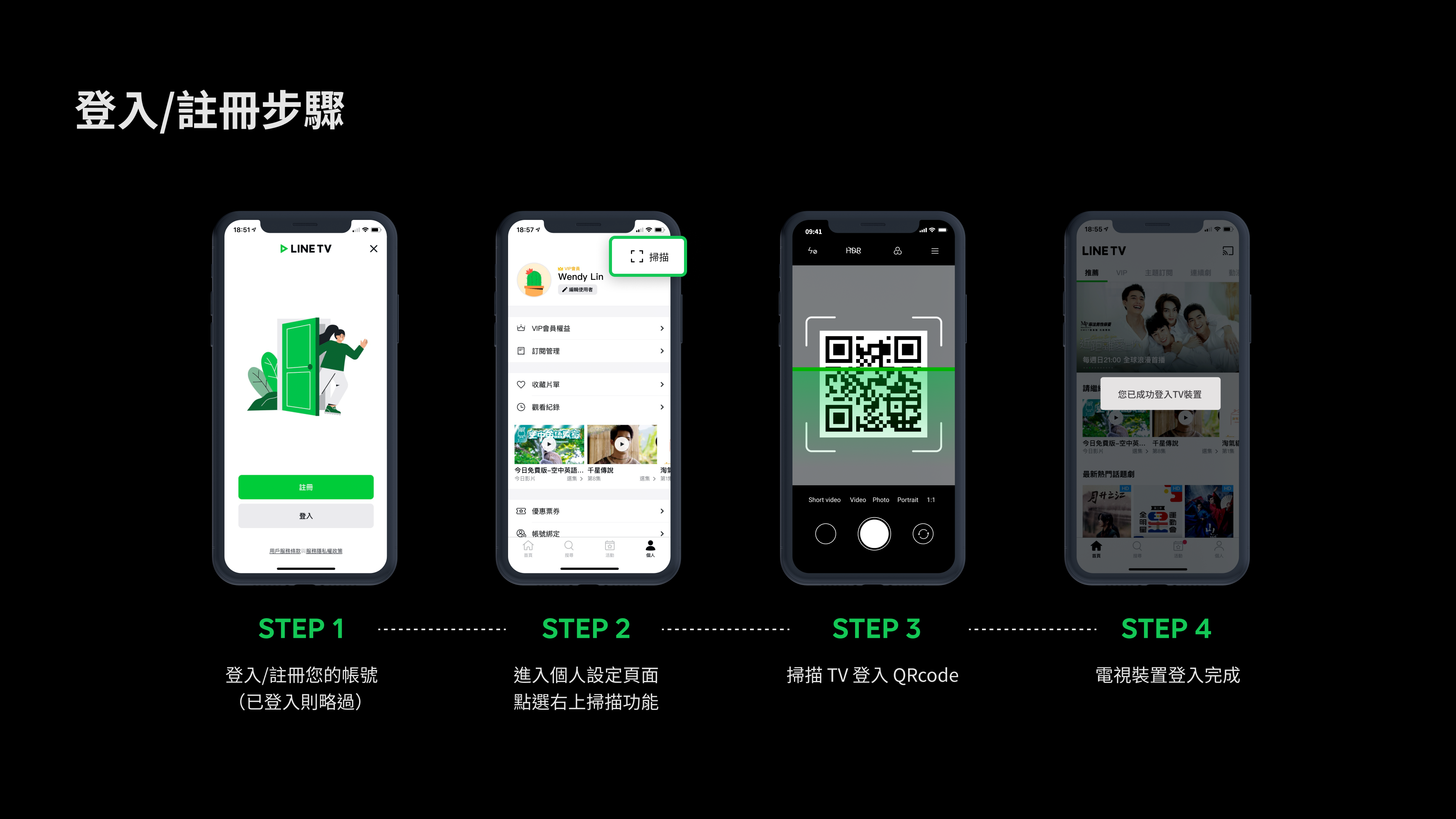 login_tutorial03 (1).png