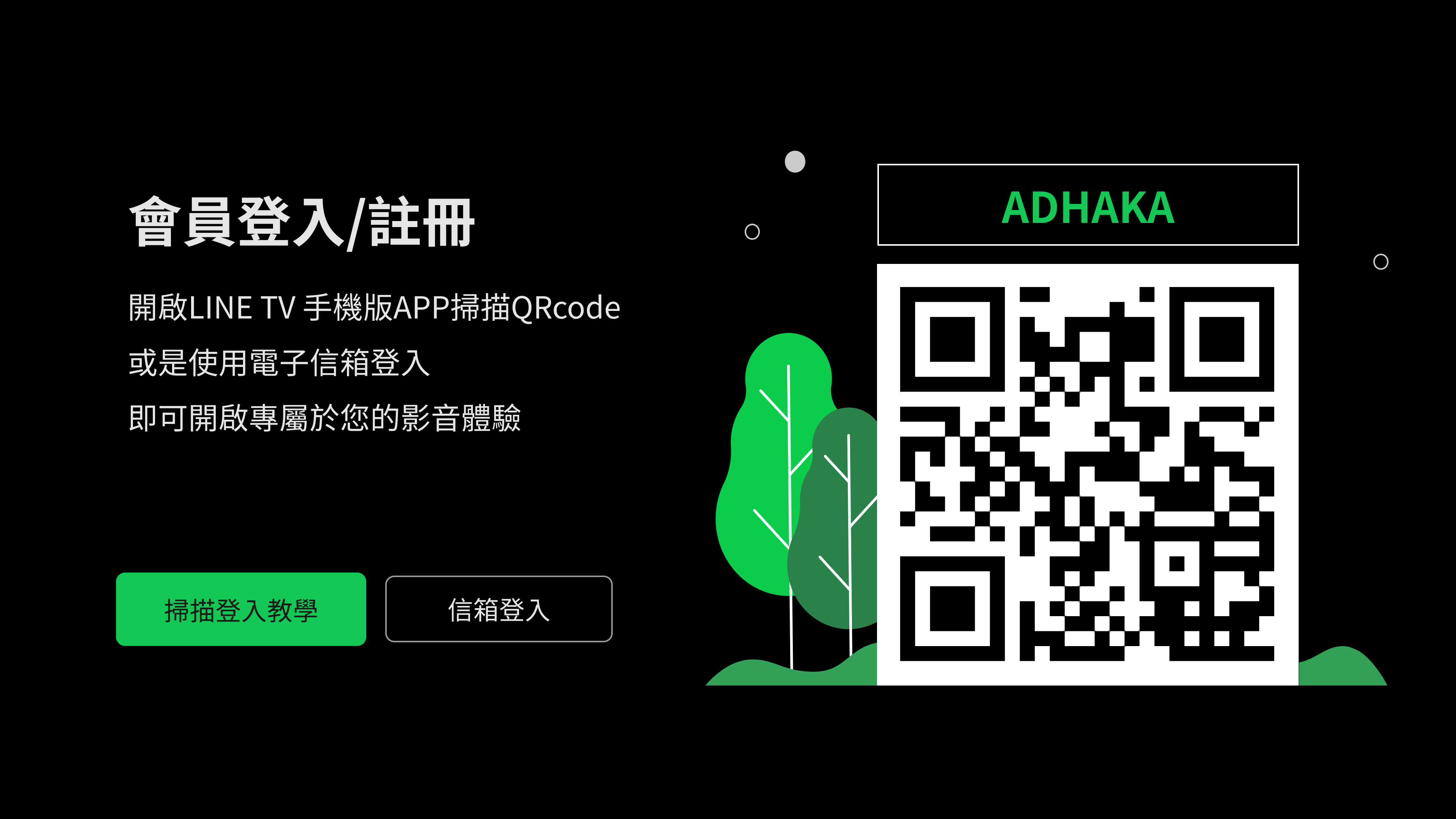 login_default02 (1).png