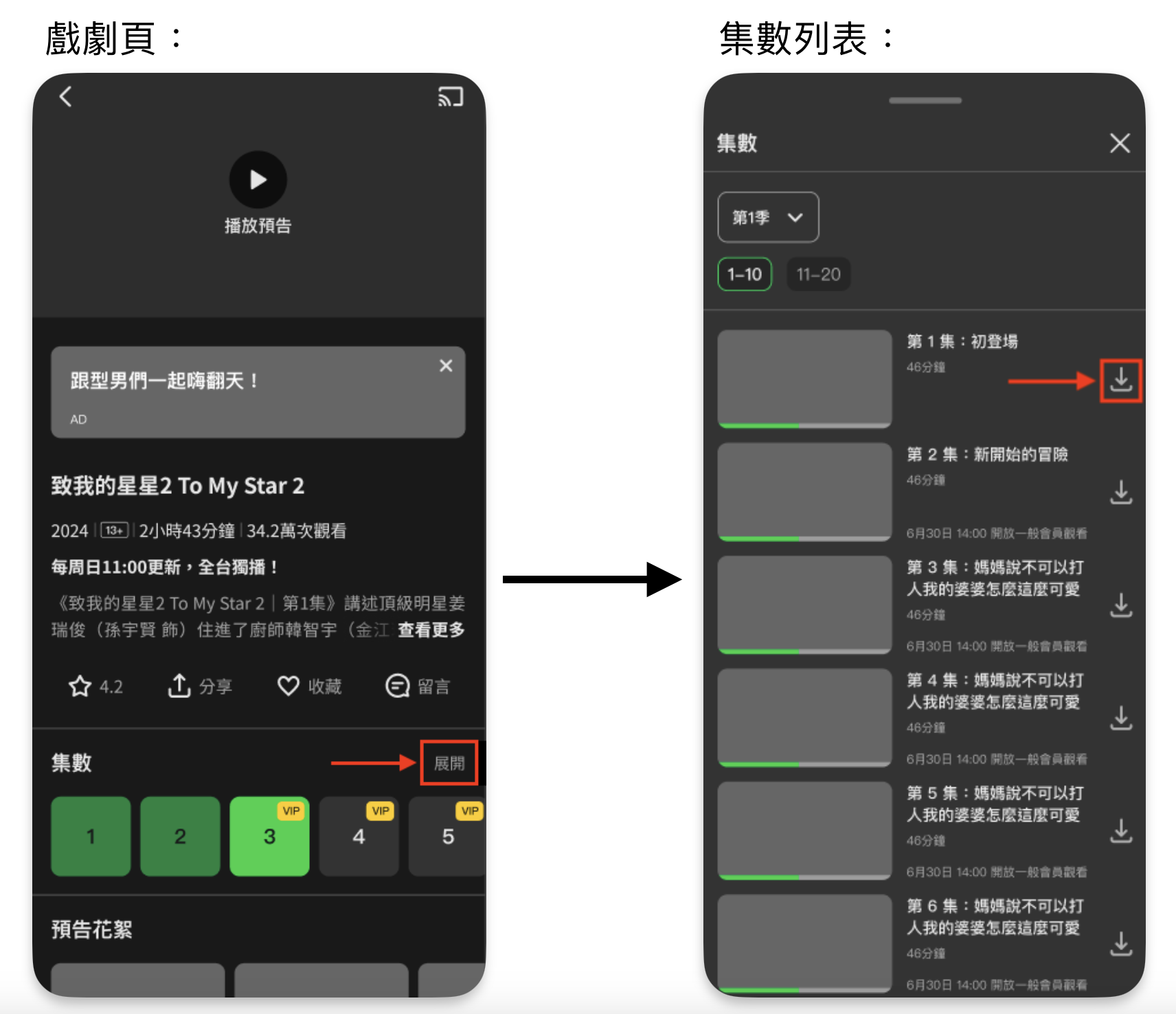 截圖 2025-08-12 下午3.53.45.png