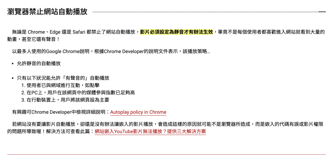 截圖 2023-11-14 18.53.00.png