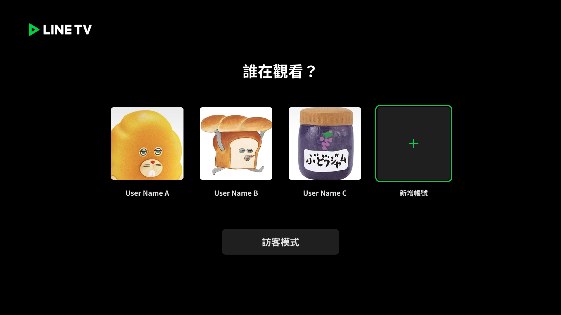 5 Switch Account.png