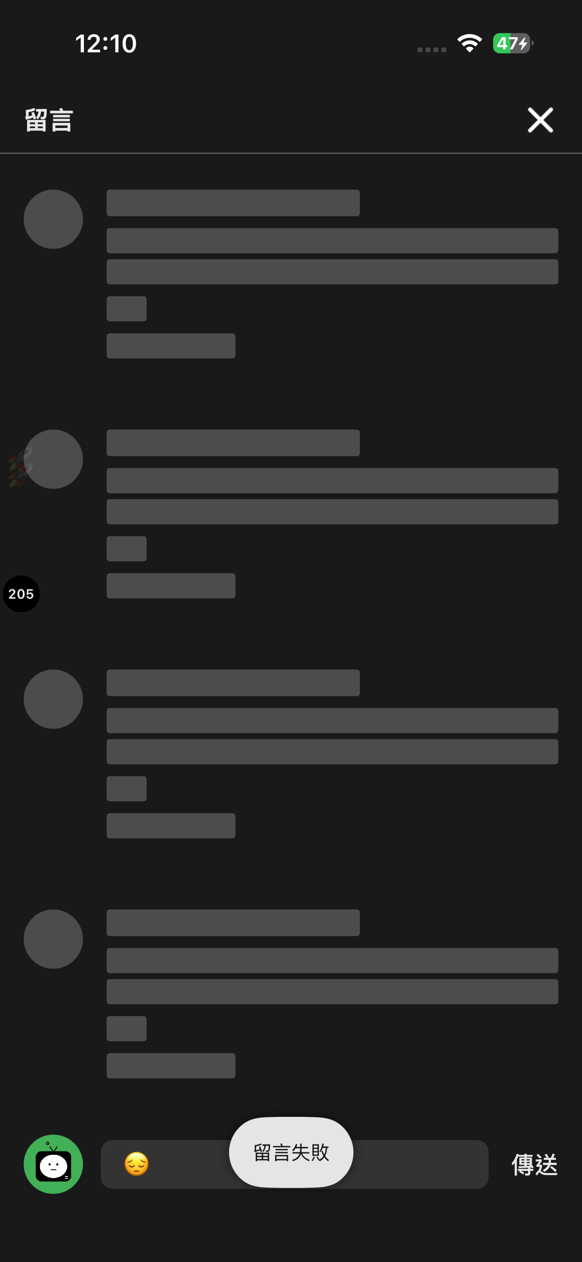 Android_留言板功能.png