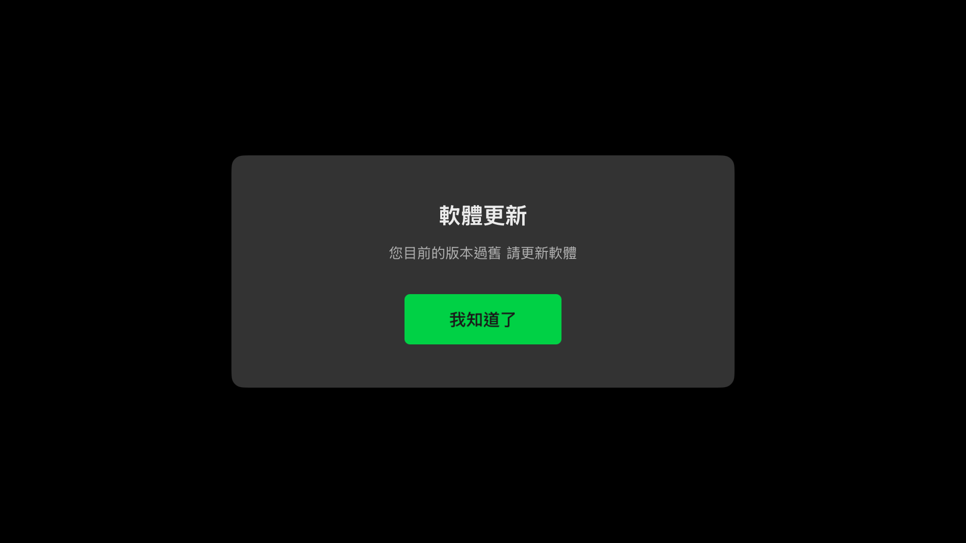 tvos.png